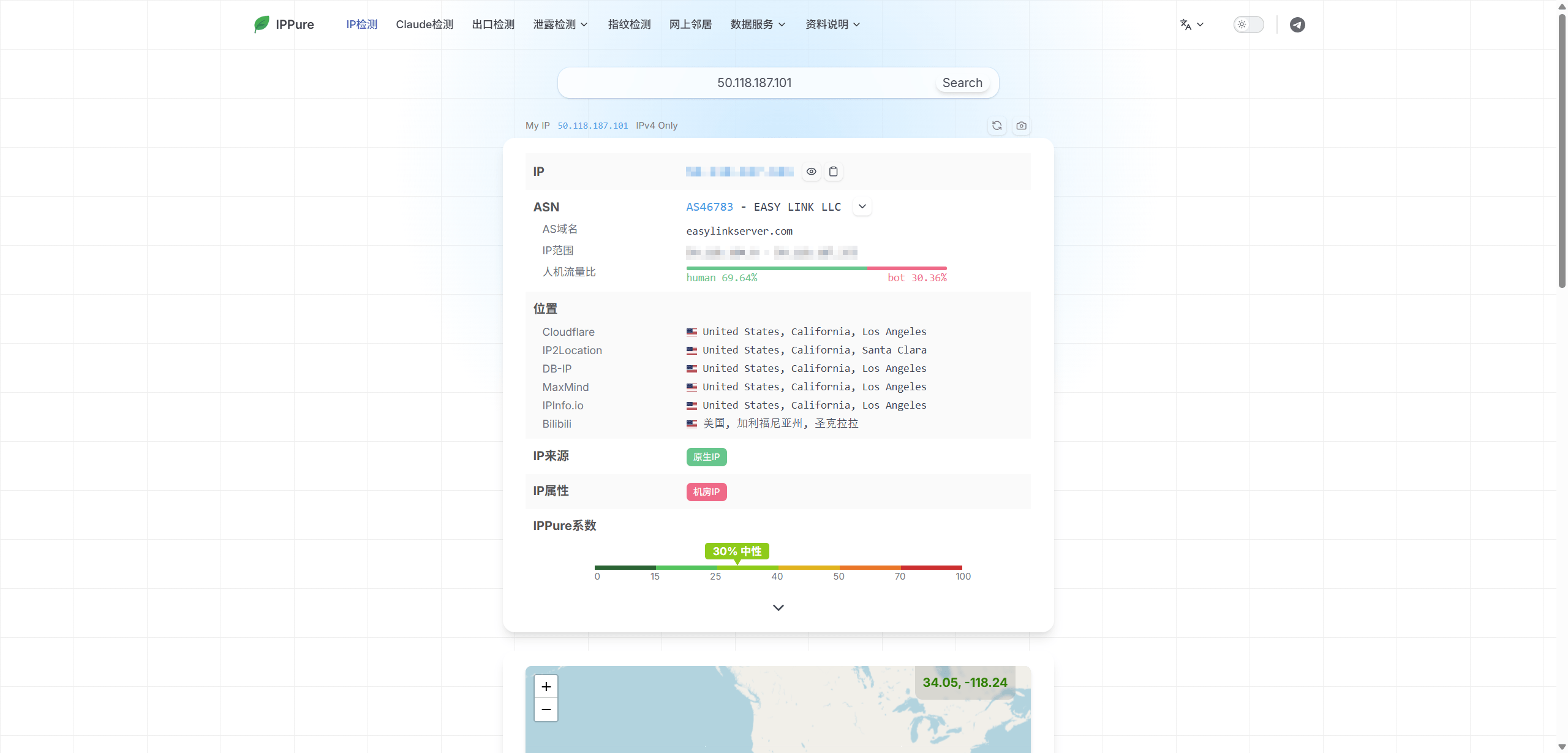 IP 纯净度检测网站有哪些?